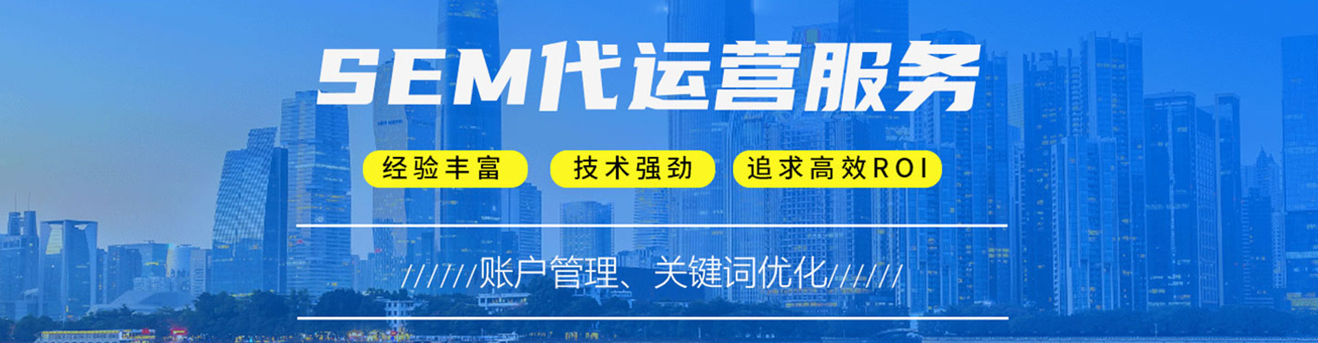 丰满信息流竞价