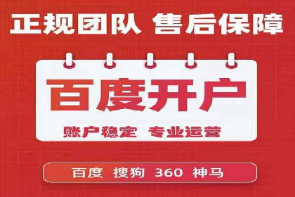 百度推广排名提升，案例告诉你这样做